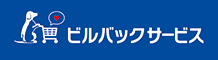 ビルバック公式オンラインストア